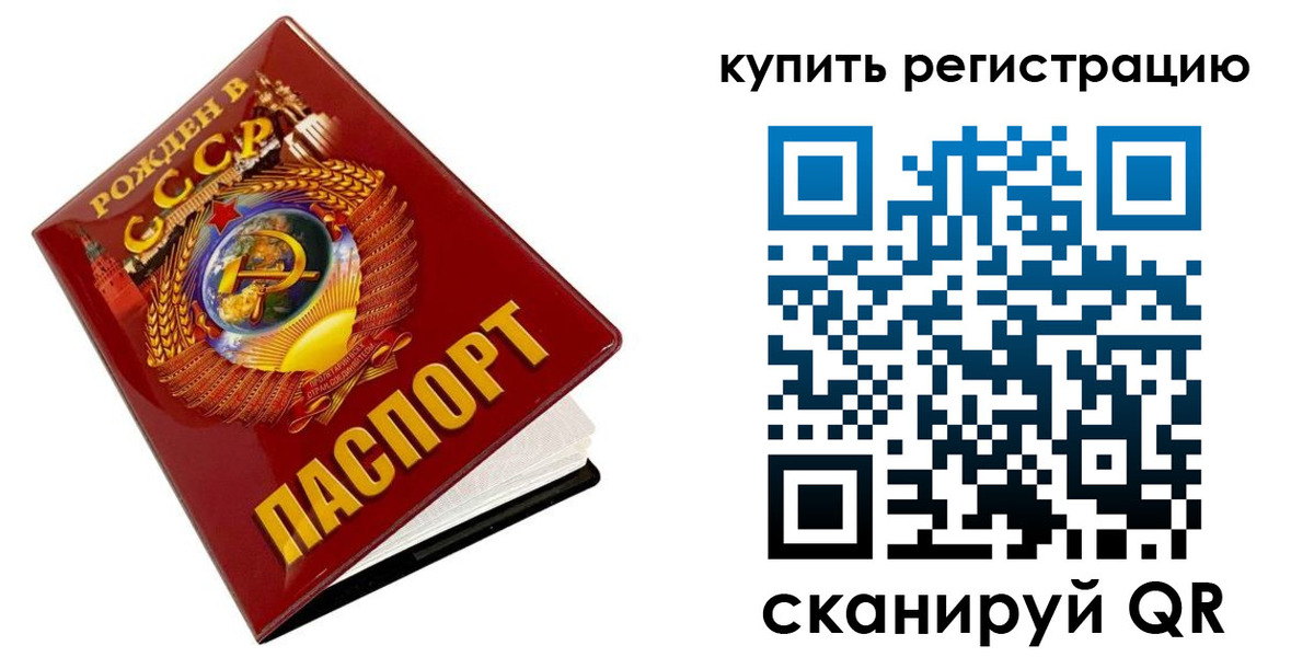 временная регистрация адрес в Семикаракорске