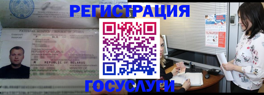 прописка от собственника в Семикаракорске